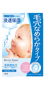 エーアイプラス リペア シートマスク RepairMask – αI PLUS Beauty Shop