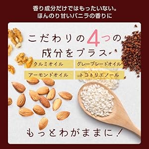 Amazon | オーガランド (ogaland) バニラサプリ (90粒 / 約3ヶ月