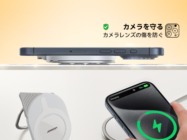 Amazon.co.jp: 【新形態吸盤スマホスタンド・横縦両立】Joyroom
