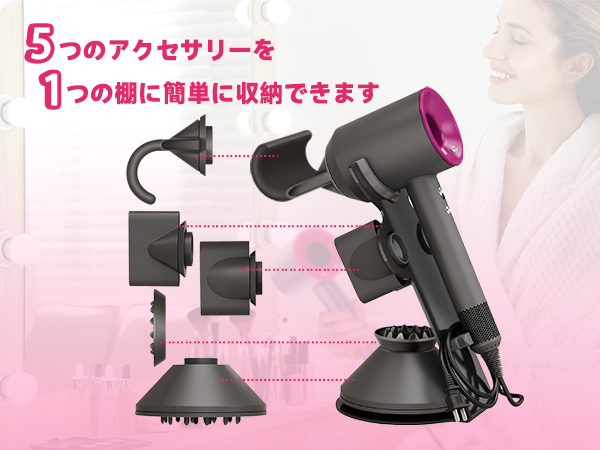Amazon.co.jp: さえだ ドライヤーホルダー dysonドライヤー用