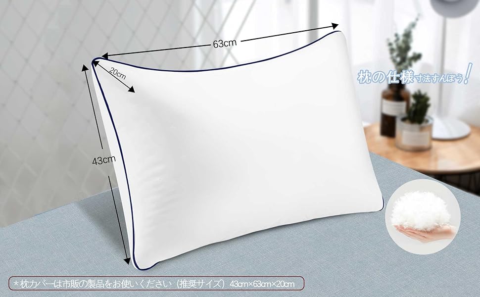 Amazon.co.jp: 【Amazon 限定ブランド】枕 まくら VOTUDX 高反発