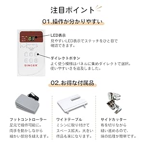 Amazon | シンガー コンピュータミシン SN777αⅢ ホワイト