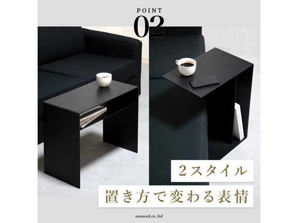 Amazon｜サンニード サイドテーブル コの字 ブラック 完成品