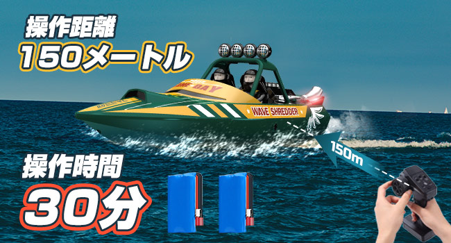 未組立　電動RCボート　オフショアレーサー　バルテック38　BALTEK 38 未組立 電動RCボート オフショアレーサー バルテック38 BALTEK