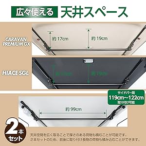 Amazon | セイワ(SEIWA) ハンガーバー L サイズ 119〜122cm 2本