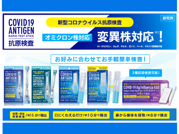 コロナ - きっき Amazon.co.jp: 【3個セット】 抗原検査キット コロナ検査キット