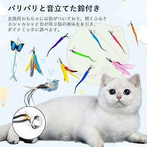 ✨ 猫汁✨ Amazon | 猫おもちゃ 猫じゃらしOziral 吸盤式+釣り竿じゃらし