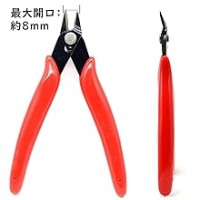 Amazon | プラモデル工具 14点セット 初心者向き 入門用ツール