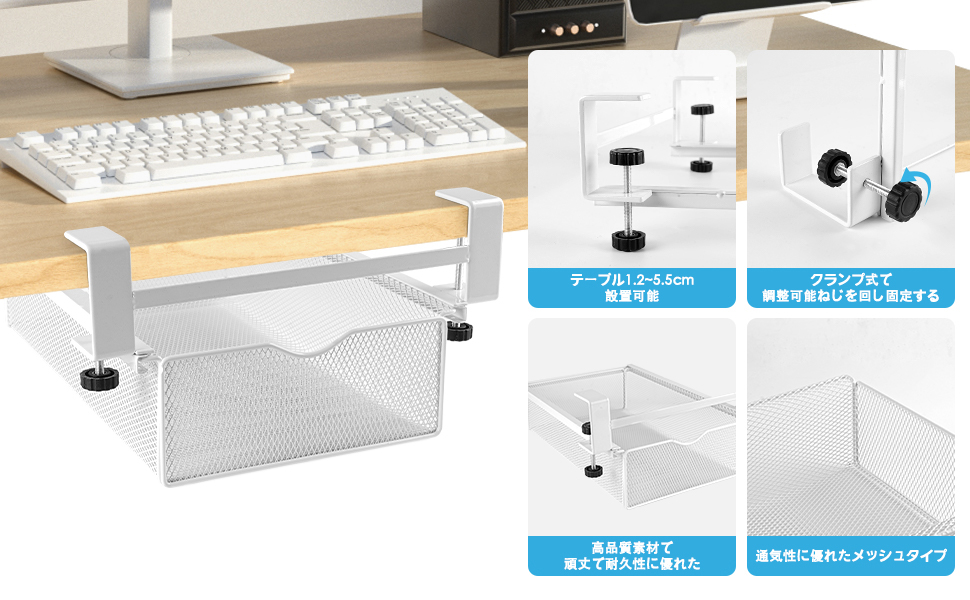 後付け引き出し