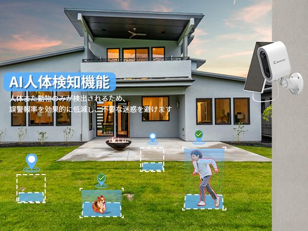 Amazon.co.jp: 【完全無線】 Jennov 防犯カメラ ワイヤレス 屋外