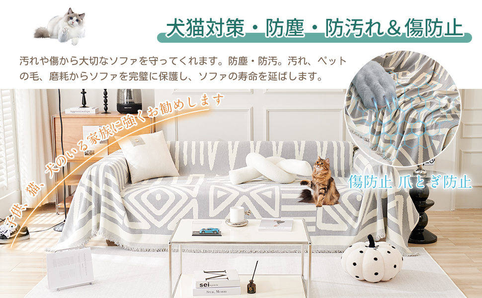 Amazon｜YKFN マルチカバー ソファー 長方形 大判 ソファー