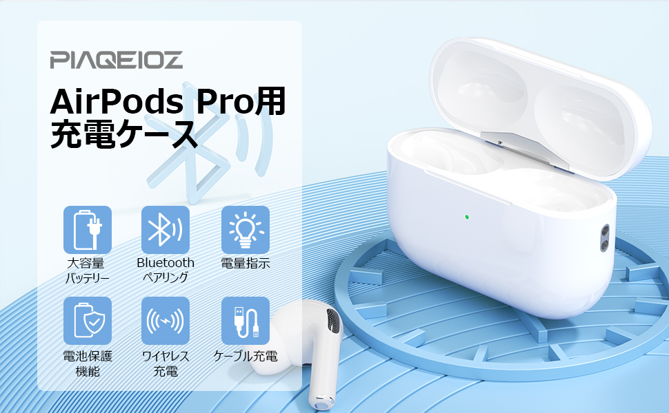 ぱたぴんAirpods pro 2 イヤホン＆充電ケース Amazon | AirPods Pro 2 充電ケース エアーポッズ プロ 2 交換用