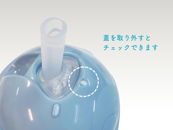 Amazon | b.box(ビーボックス) ストローマグ 漏れない どんな