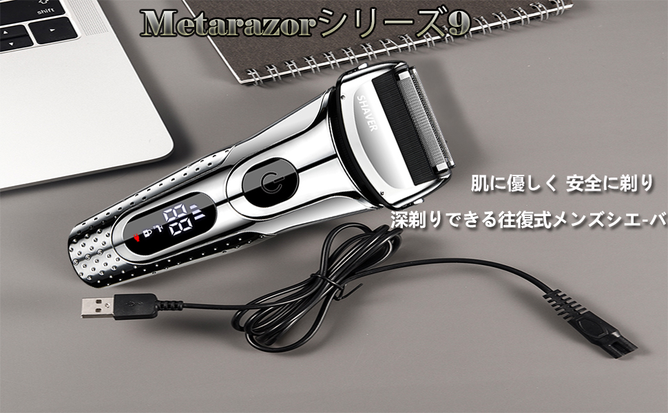 Amazon Metarazor電気シェーバー メンズ ひげそり電動シェーバー 往復式 髭剃り Ipx7防水 3枚刃 Usb急速充電 お風呂剃り可 深剃り Led電池残量表示 ロック機能 保護ケース付き 銀色 Metarazor メンズシェーバー Amazon Metarazor電気シェーバー メンズ ひげそり電動シェーバー 往復式 髭剃り Ipx7防水 3枚刃 Usb急速充電 お風呂剃り可 深剃り Led電池残量表示 ロック機能 保護ケース付き 銀色 Metarazor メンズシェーバー