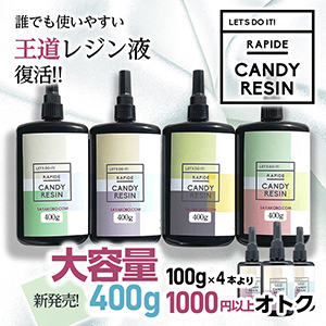 専用　レジン2 ダイヤ1 ダイヤバラ2本 Amazon | 紗や工房 レジン液 キャンディレジン 王道レジン UV