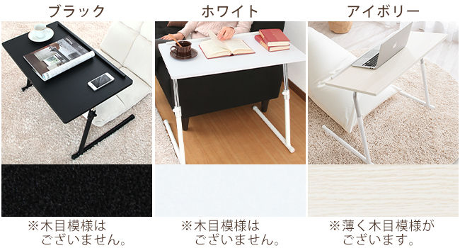 1/23 値下げしました。ダークブラウン 天板折りたたみ昇降式テーブル 天然木 折りたたみ ローテーブル ダークブラウン 90×45cm 1台