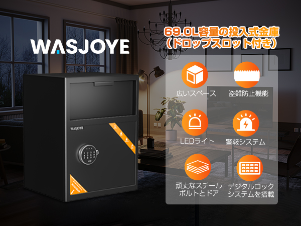 WASJOYE 投入式金庫 家庭用金庫 テンキー式 防犯セキュリティー 69L Amazon.co.jp: WASJOYE 投入式金庫 家庭用金庫 テンキー式 防犯