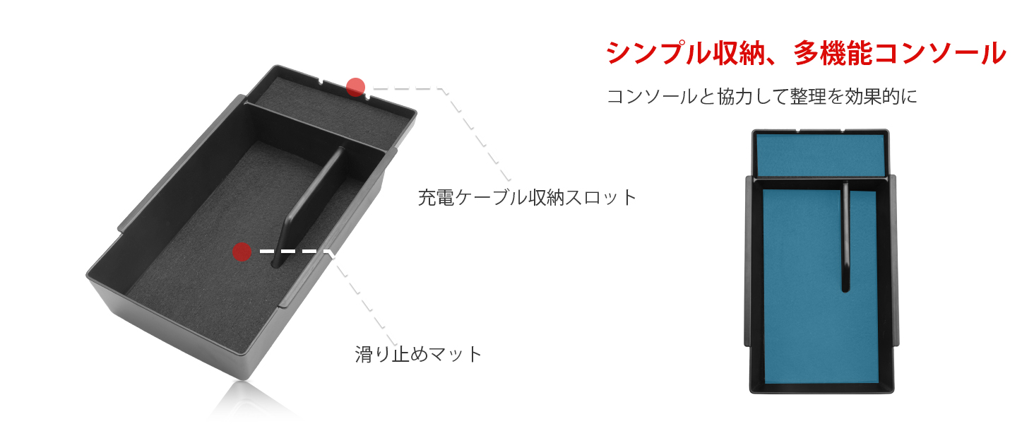 クラウン クロスオーバー 35系 コンソールボックス