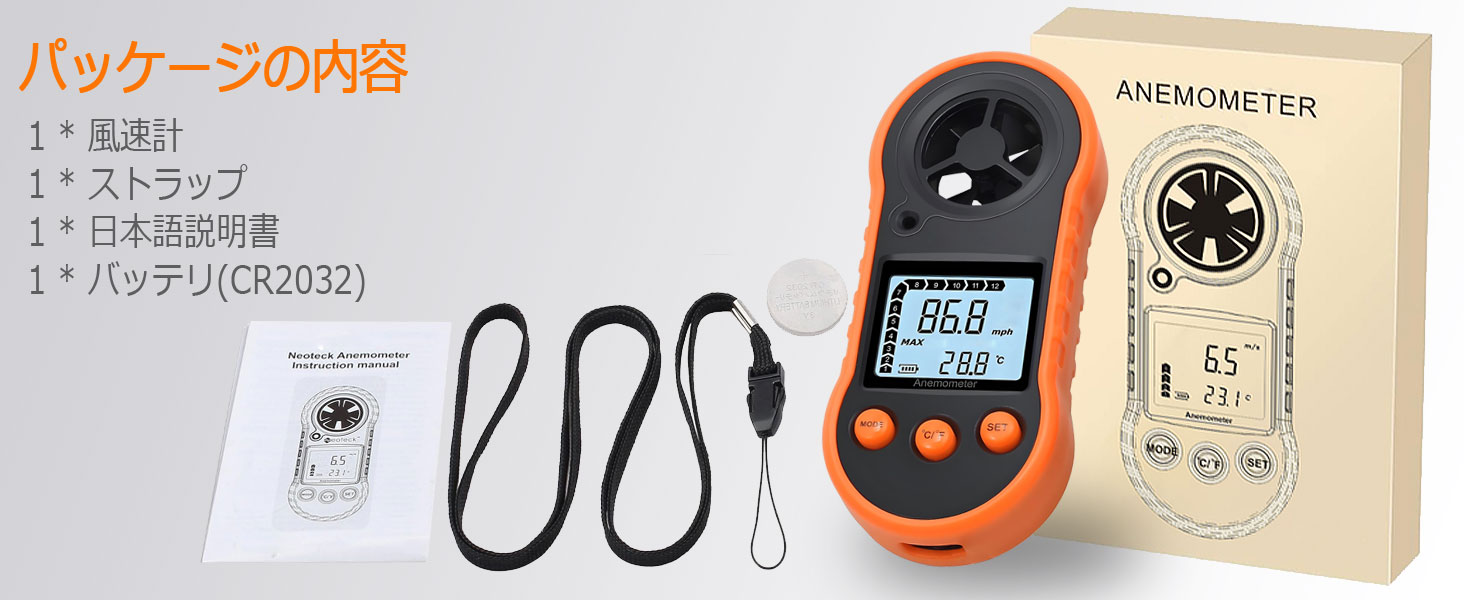 風速計 