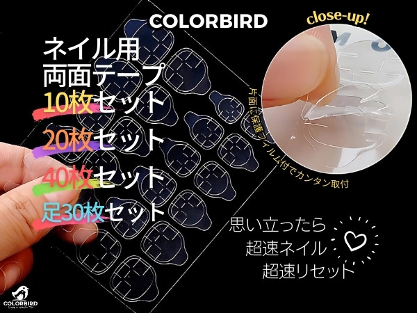1枚〜【グミシール】ネイルチップ ハンド用 フット用 楽天市場】粘着グミ フットの通販