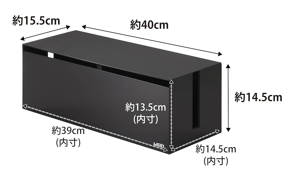 Amazon.co.jp: 山崎実業(Yamazaki) ケーブルボックス ウェブ L