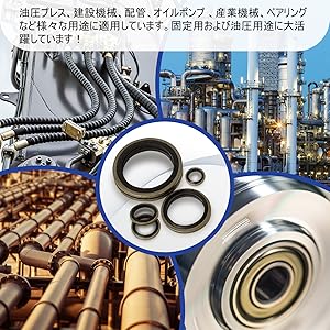 シールワッシャー