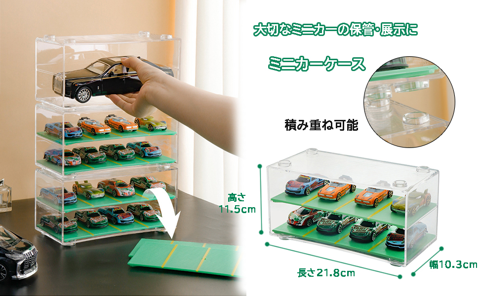 新作アイテム毎日更新 トミカ まとめ売り パーキングケース テコロジー
