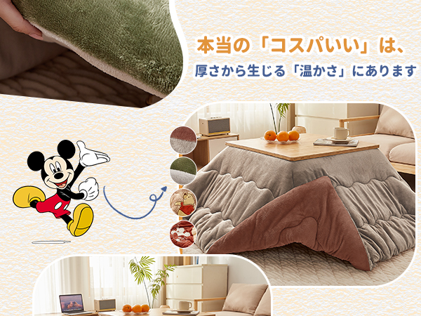 Amazon｜CHOSHOME こたつ布団 長方形 コタツ布団 厚手 中綿 1.7