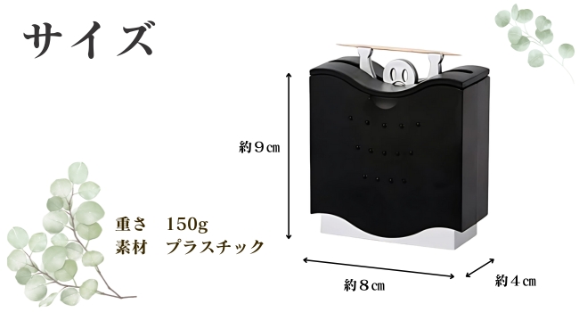 つまようじ入れ Amazon.co.jp: Chicer つまようじ入れ 爪楊枝入れ 可愛い