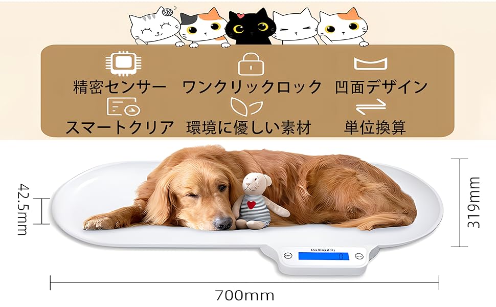 犬用体重計 健康管理 30kgまで Amazon.co.jp: ペット体重計 大型犬体重計 獣医用の犬用体重計