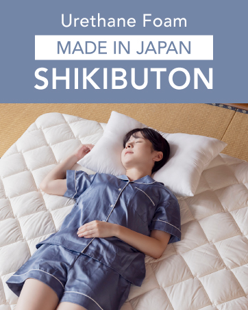 moririn shikibuton futon