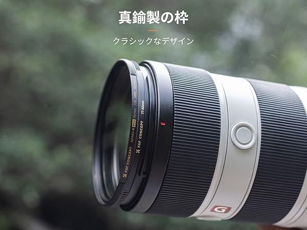 Amazon | K&F CONCEPT ステップアップリング 67mm→82mm 真鍮製