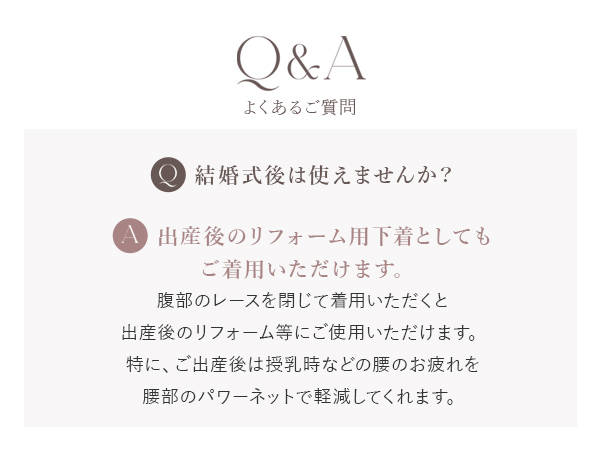エルラル⚠️プロフ確認お願いします　ウェディングインナー Amazon.co.jp: [ツーハッチ] マタニティ ブライダルインナー
