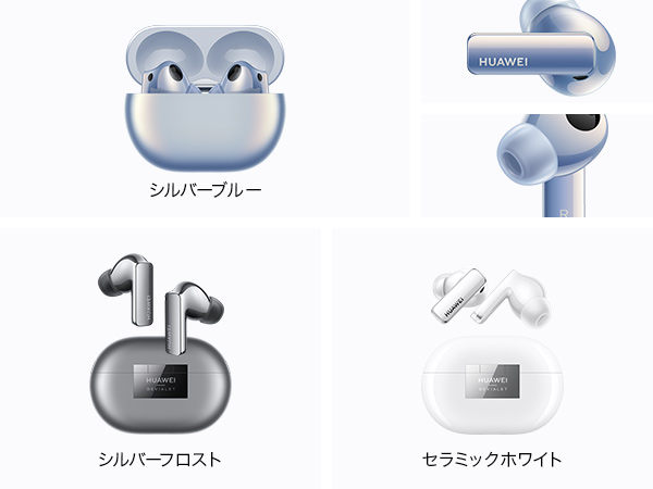 HUAWEI イヤホンケース シルバー 2025年最新】HUAWEI イヤホンケースの人気アイテム - メルカリ