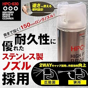 S1 ダイヤモンドクリーナー & S2 フッ素セラム セット Amazon.co.jp: AZ(エーゼット) High Power ブレーキ&パーツ
