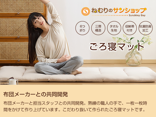 【色: ネイビー】ごろ寝マット 5つ折りお昼寝マット タオル生地 長座布団 折り Amazon｜ごろ寝マット 5つ折りお昼寝マット タオル生地 長座布団