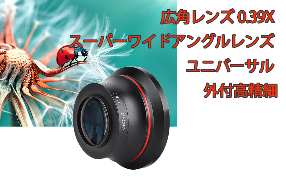 人物が超キレイに❤️ 24〜200mm全域F2.8 ❤️神レンズ搭載❤️Wi-Fi内蔵 作品タイトルで選ぶ/Z/X -Zillions of enemy X-(並び順：新着順