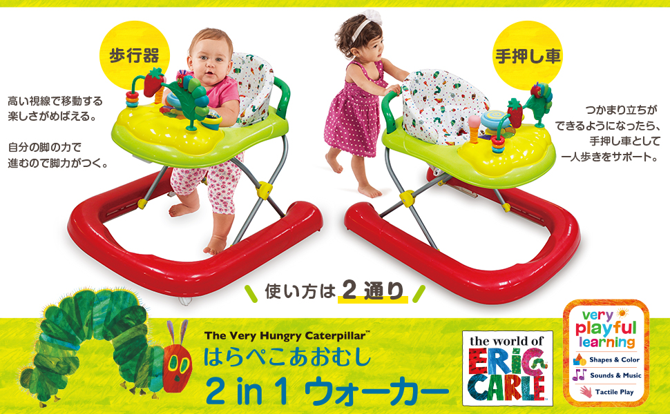 Amazon 日本育児 はらぺこあおむし 歩行器 2in1ウォーカー マルチカラー 1個 X 1 歩行器 ベビー マタニティ 通販 Amazon 日本育児 はらぺこあおむし 歩行器 2in1ウォーカー マルチカラー 1個 X 1 歩行器 ベビー マタニティ 通販