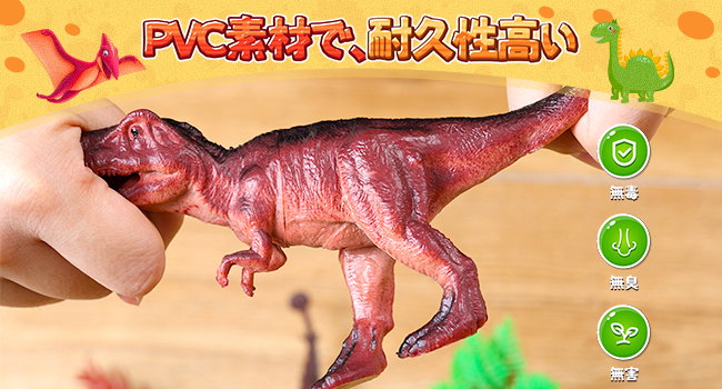 火山モデルHUGY 恐竜のおもちゃシミュレーション火山モデル 火山噴火モデルおもちゃシミュレーション子供のための火山