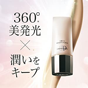 【即買いOK】アクシージア ビューティフォースリキッド3Dファンデ 試してみた】ビューティーフォース リキッドルーセント 3D
