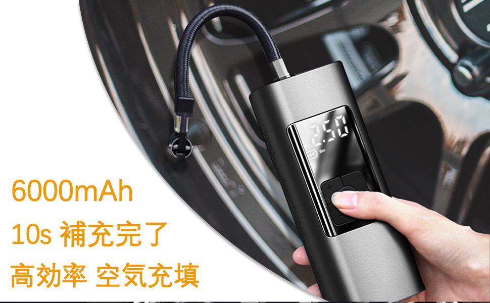【専用出品】空気入れ Amazon.co.jp: 「2025年新登場電動空気入れ
