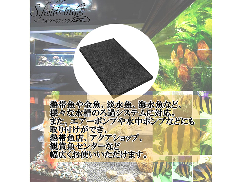 複数セット商品 自作 濾過槽 ろ材 セット GEX ジェックス スリムフィルター Mろ材セット 自作 DIY