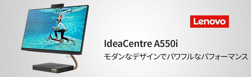 Amazon.co.jp: Lenovo 液晶一体型 デスクトップパソコン