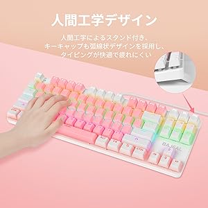 Amazon | メカニカル式キーボード ゲーミングキーボード 青軸87