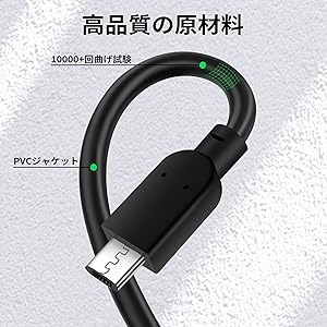 Amazon.co.jp: マイクロ USB-Aケーブル 5M 480Mbps高速データ転送