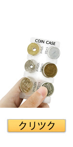 coin case