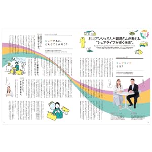 anan 2023年10月号 & quattordici 14 anan 2023年10月号 & quattordici 14
