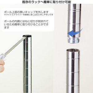 Amazon.co.jp: ドウシシャ ルミナス スチールラックパーツ 転倒
