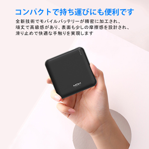 Amazon | モバイルバッテリー 軽量 小型 薄型 【業界157g超軽量