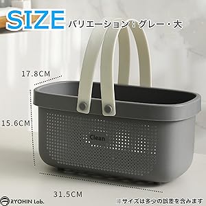 Amazon｜RYOHIN Lab.(良品ラボ) バスケット 洗面用具 風呂